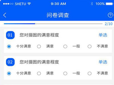 小程序評(píng)價(jià)系統(tǒng)制作功能定制開發(fā)-案例